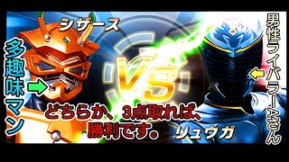 Kamen Rider Climax Heroes OOO 2 players play part 3