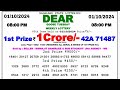 🔴 Evening 08:00 P.M. Dear Nagaland State Live Lottery Result Today ll Date-01/10/2024 ll