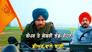 Khaadku | Status Video | Himmat Sandhu | Khaadku New WhatsApp Status Punjabi Song 2021