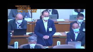 令和4年第5回（9月）定例会9月8日（一般質問_二日目）①