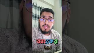 কিসের সংসার? মায়ার জগতে আসল সত্য! | হৃদয় ছোঁয়া বাস্তবতা | জীবন বদলানো কথা