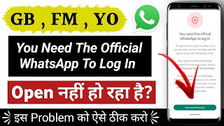 You need the official whatsapp to log in gb whatsapp | You need the official whatsapp to log in
