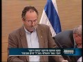 טקס השקת פרויקט כנסת ירוקה