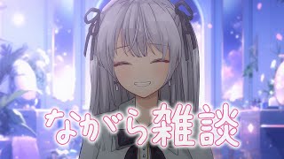 【 雑談 / PowerWash Simulator 】 新人VTuber が汚れを落としながらお喋り【作業用BGMにも】