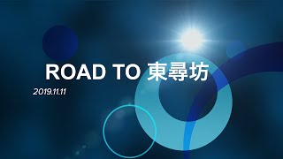 【Vlog東尋坊への道】福井駅から東尋坊までえちぜん鉄道で行ってきました。_2019.11.11