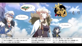 【エピックセブン】GvG配信【お相手：ｅｔｅｒｎｉｔｙ様】