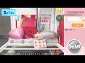 【オンクレ】トレバ攻略！？今あわせ取り景品が激熱！【ufoキャッチャー・クレーンゲーム】