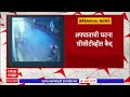 pandharpur accident cctv पंढरपुरात मॉर्निंग वॉकसाठी गेलेल्या महिलेला दुचाकीने उडवलं cctv त कैद