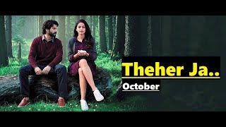 Thehar Ja October - Armaan Malik - Varun Dhawan & Banita Sandhu - Lyrics - New Hindi Song 2018