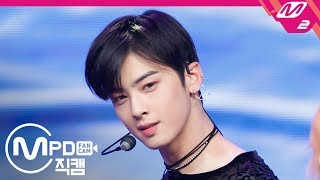 [MPD직캠] 아스트로 차은우 직캠 'All Night(전화해)' (ASTRO CHA EUNWOO FanCam) | @MCOUNTDOWN_2019.1.24