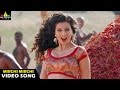 Mirchi Songs | Mirchi Mirchi Video Song | Latest Telugu Video Songs | Prabhas, Hamsa Nandini