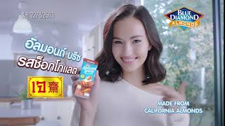 เตรียมตัวให้พร้อมรับเทศกาลกินเจ ด้วย “Almond Breeze”