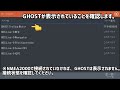 ローランス総輸入元outbreakが、ghostエレキのプロペラ格納向きを固定する方法をご案内。