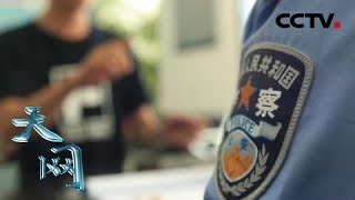 《天网》灯下贼影：闹市商铺接连被盗 被盗物品的总价值已经超过了5万元 | CCTV社会与法