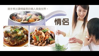 （產品介紹）不鏽鋼分離式快煮鍋＋一番神器蒸具組【DAJING 大京電販】