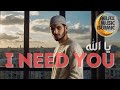 Islamic music, relaxing and peaceful is suitable for sleeping & relaxing the mind. 