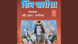 Shri Shivashtak