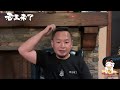 洛杉矶大火现场取卦：风火家人之火风旅。（第57分钟开始取卦）