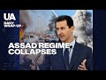 Syria NOW! Rebels Strike Assad's Army in Syria| Wrap-up