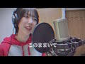 明日散る運命なら 幽閉サテライト 歌ってみたcover ✨️lieny✨