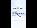 On World Schizophrenia Day, Let's work together to break the stigma about schizophrenia 💙