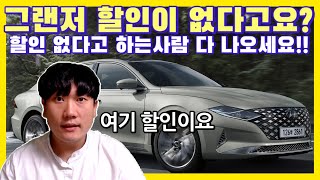 일시불보다 최소 2~300만원 저렴하게 구입하는 방법