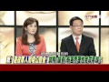 0307新聞追追追》part4 追 年改非改不可 反改革聲音再大 有用 小英決心會動搖