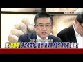 0307新聞追追追》part4 追 年改非改不可 反改革聲音再大 有用 小英決心會動搖