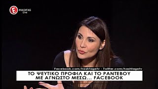 Μαργαρίτα Ζωγράφου - Social Media