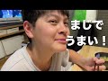 【やっぱりいいな❤️日本って】人生初のレース、食べる、家族と一緒の時間。大好きなものの寄せ集めだね。こくさいけっこん｜アメリカ生活｜日本生活