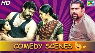 Mohanlal - Best Of Comedy Scenes | Sher Ka Shikaar | Action Hindi Dubbed Movie | Pulimurugan