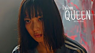 »Joo Seok Kyung | Prom Queen« The Penthouse FMV