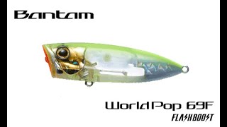 SHIMANO BANTAM WORLD POP 69F \