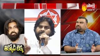 Special Discussion || Kathi Mahesh ||Pawan Kalyan Controversial Comments