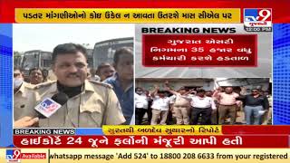 Surat: ST employees threaten strike from midnight today if pending demands aren't fulfilled |TV9News