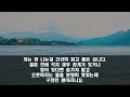 반전신청사연 12월 09일 07 00