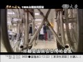 大愛電視daaitv_歷史的今天_today_20110227_1900.wmv