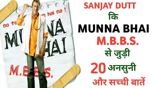 20 Unknown Facts About Sanjay Dutt Movie "Munnabhai MBBS" | Sanjay Dutt