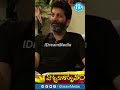 ఆయన గురించి ఎంత చెప్పిన ఇంకా ఉంటుంది .. viswanadhamrutham kviswanath trivikram idreammedia