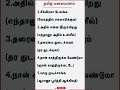 learn malayalam with tamil language via spoken malayalam malayalam language tamil via malayalam