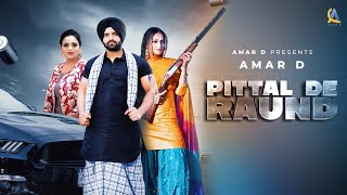 Pittal De Raund (Teaser) Amar D | R Guru | Gurlez Akhtar | Latest Punjabi Song 2020