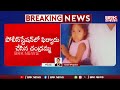 భార్యను వేధిస్తున్న భర్త incident in kuppam chittoor brk news