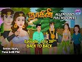 நாகின் | Episode 1 to 16 | Back To Back | Tamil Series Story | Moral Stories | Tamil Nagin Stories