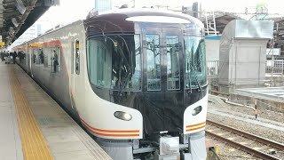 年末年始臨時便 JR東海 HC85系 D8編成:特急 ひだ83号 高山行き