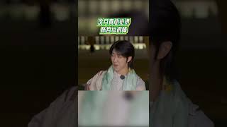 #青春环游记4 沈月真心夸赞陈哲远！#shorts #chenzheyuan #shenyue