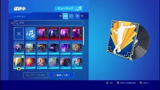 [ロビー曲]エレクトロファイ