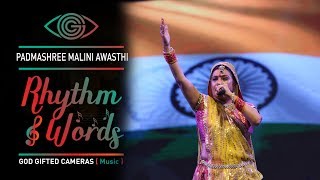 Padmashree Malini Awasthi | Rhythm & words | God Gifted Cameras