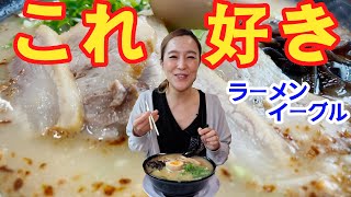 【大食い】したくなる絶品ラーメンイーグル！アレンジしながら絶品を楽しむ   【MUKBANG】【鹿児島】【飯テロ】【먹방】