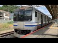 e217系の入線 通過 発車する列車。 5