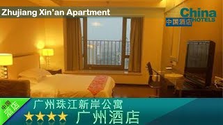 Zhujiang Xin'an Apartment - Guangzhou Hotels, China